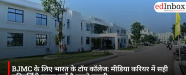 India's Top Colleges for BJMC: Why Choosing the Right University is Crucial for a Media Career