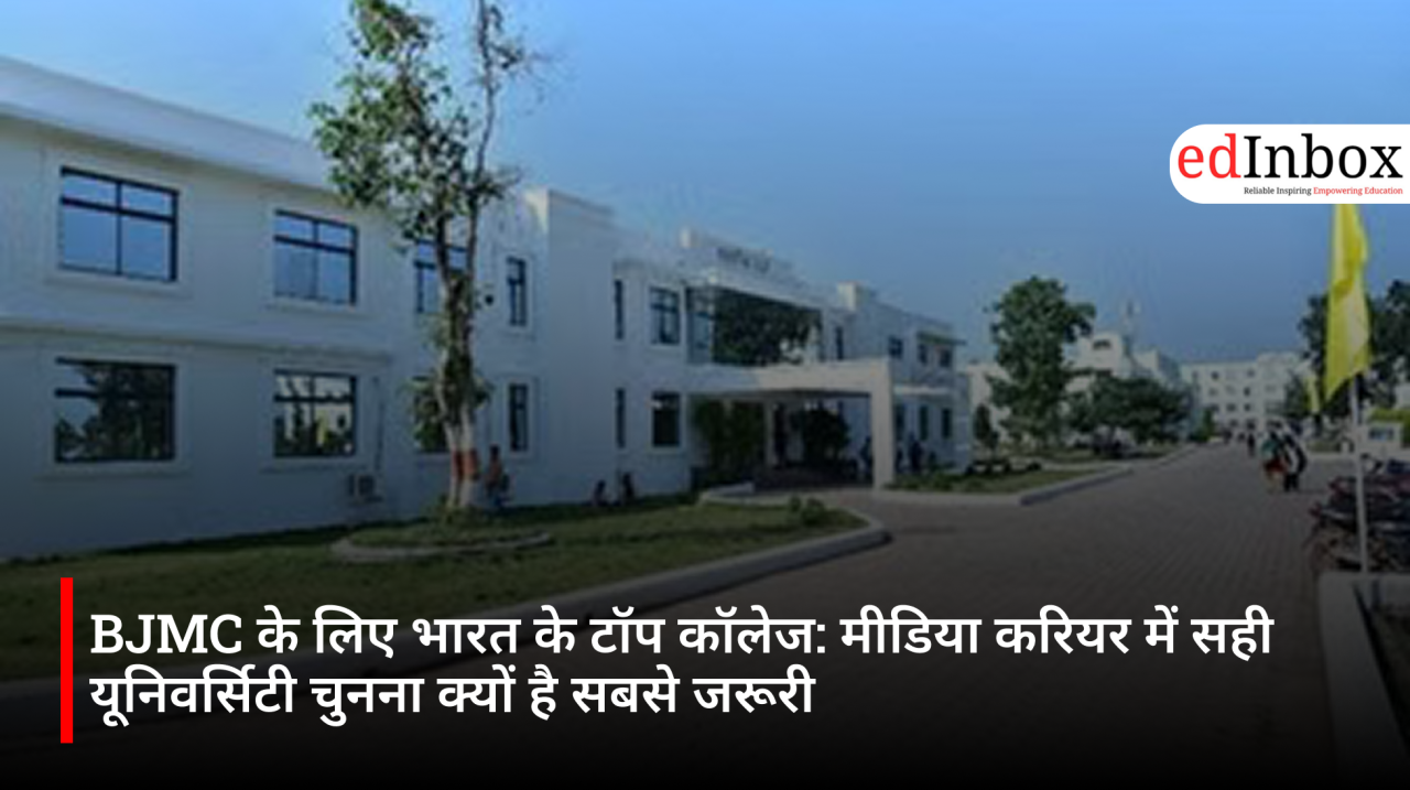 India's Top Colleges for BJMC: Why Choosing the Right University is Crucial for a Media Career
