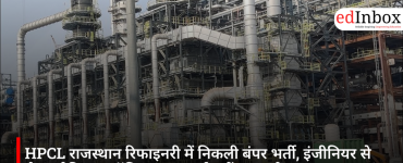 Massive Recruitment Drive at HPCL Rajasthan Refinery: Applications Open for Various Posts