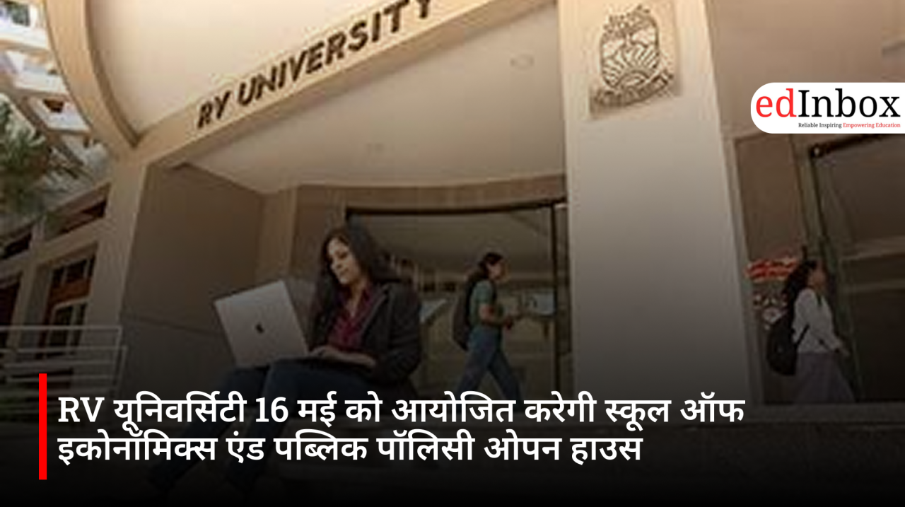 RV University to Host School of Economics and Public Policy Open House on May 16