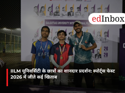 IILM यूनिवर्सिटी के छात्रों का शानदार प्रदर्शन: स्पोर्ट्स फेस्ट 2026 में जीते कई खिताब