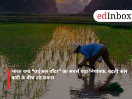 भारत बना “वर्चुअल वॉटर” का सबसे बड़ा निर्यातक, बढ़ती जल कमी के बीच उठे सवाल
