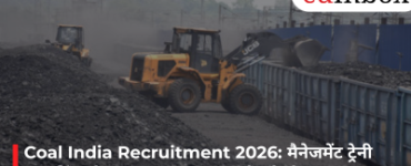 Coal India Recruitment 2026: मैनेजमेंट ट्रेनी (माइनिंग) के 276 पद, GATE स्कोर से होगा चयन
