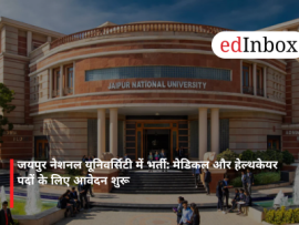 जयपुर नेशनल यूनिवर्सिटी में भर्ती: मेडिकल और हेल्थकेयर पदों के लिए आवेदन शुरू