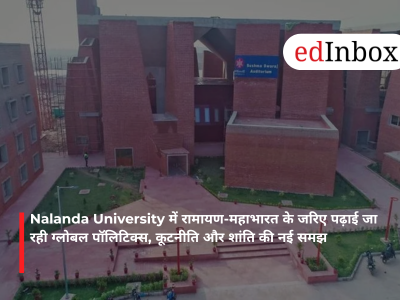 Nalanda University में रामायण-महाभारत के जरिए पढ़ाई जा रही ग्लोबल पॉलिटिक्स, कूटनीति और शांति की नई समझ