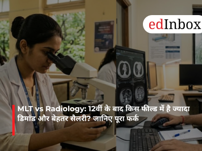 MLT vs Radiology: 12वीं के बाद किस फील्ड में है ज्यादा डिमांड और बेहतर सैलरी? जानिए पूरा फर्क