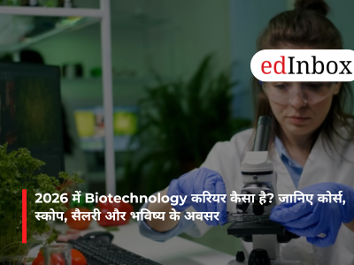 2026 में Biotechnology करियर कैसा है? जानिए कोर्स, स्कोप, सैलरी और भविष्य के अवसर