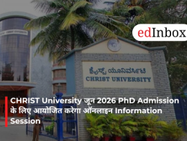 CHRIST University जून 2026 PhD Admission के लिए आयोजित करेगा ऑनलाइन Information Session
