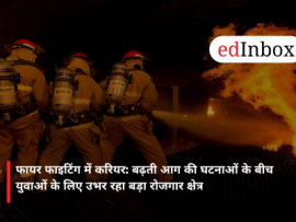 फायर फाइटिंग में करियर: बढ़ती आग की घटनाओं के बीच युवाओं के लिए उभर रहा बड़ा रोजगार क्षेत्र