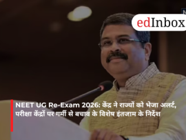 NEET-UG 2026 पर सुप्रीम कोर्ट सख्त, केंद्र सरकार और NTA से मांगा जवाब; पेपर लीक पर जताई नाराजगी