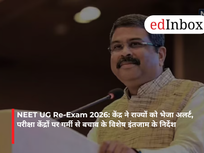NEET-UG 2026 पर सुप्रीम कोर्ट सख्त, केंद्र सरकार और NTA से मांगा जवाब; पेपर लीक पर जताई नाराजगी