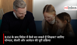B.Ed के बाद विदेश में कैसे बन सकते हैं शिक्षक? जानिए योग्यता, सैलरी और आवेदन की पूरी प्रक्रिया