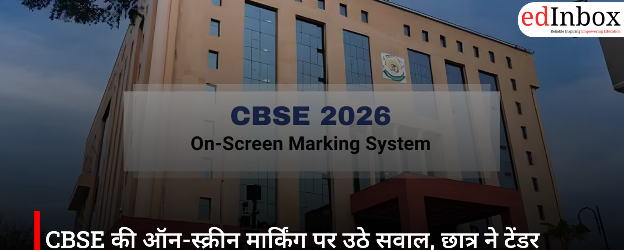 CBSE की ऑन-स्क्रीन मार्किंग पर उठे सवाल, छात्र ने टेंडर प्रक्रिया में गड़बड़ियों का किया दावा