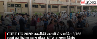 CUET UG 2026: तकनीकी खराबी से प्रभावित 3,765 छात्रों को मिलेगा दूसरा मौका, NTA कराएगा विशेष पुनर्परीक्षा