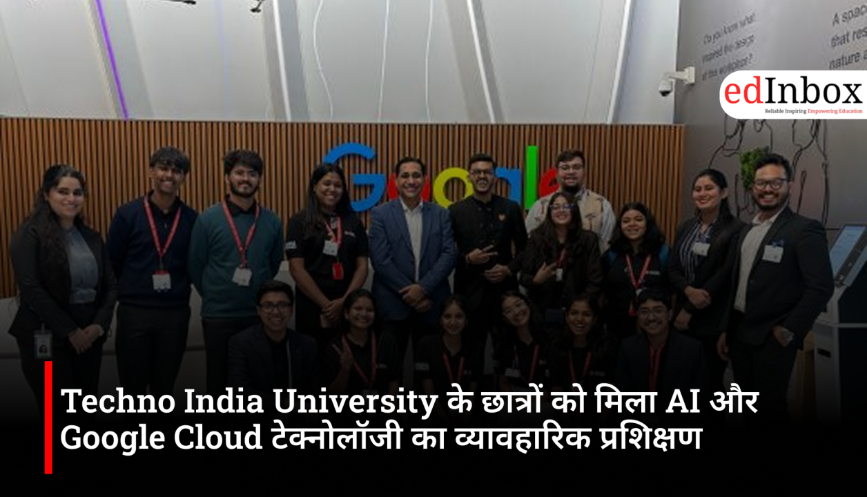 Techno India University के छात्रों को मिला AI और Google Cloud टेक्नोलॉजी का व्यावहारिक प्रशिक्षण