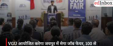 VGU आयोजित करेगा जयपुर में मेगा जॉब फेयर, 100 से अधिक कंपनियां देंगी 2,000+ रोजगार के अवसर