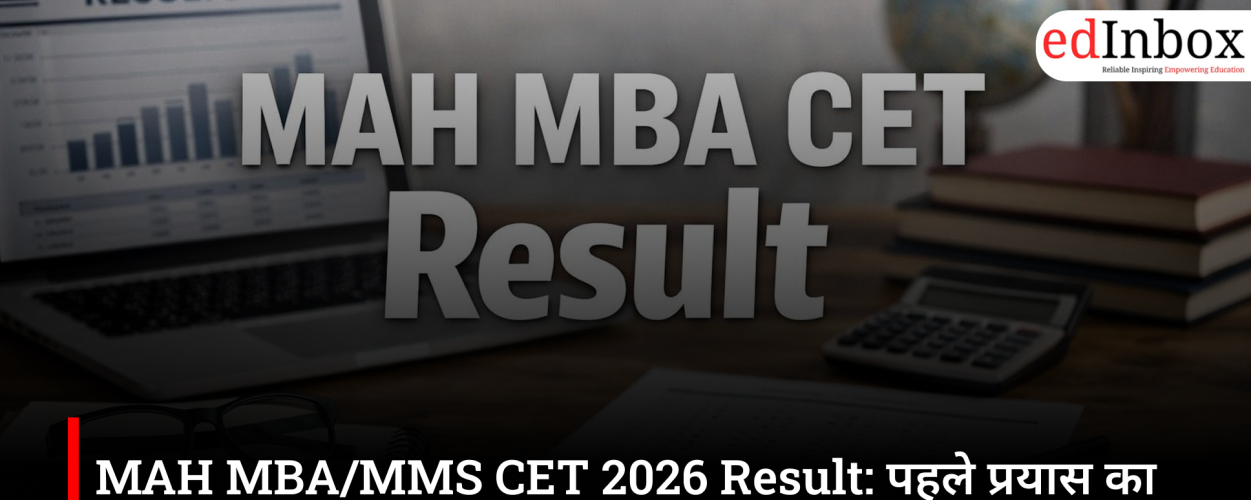 MAH MBA/MMS CET 2026 Result: पहले प्रयास का रिजल्ट जारी, उम्मीदवार डाउनलोड करें स्कोरकार्ड