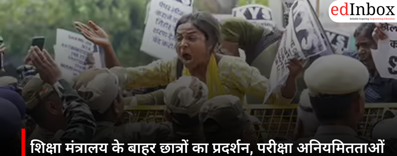 शिक्षा मंत्रालय के बाहर छात्रों का प्रदर्शन, परीक्षा अनियमितताओं पर उठे सवाल; जवाबदेही की मांग तेज