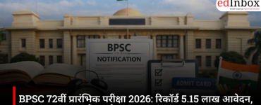 BPSC 72वीं प्रारंभिक परीक्षा 2026: रिकॉर्ड 5.15 लाख आवेदन, इस बार मुकाबला होगा और कड़ा