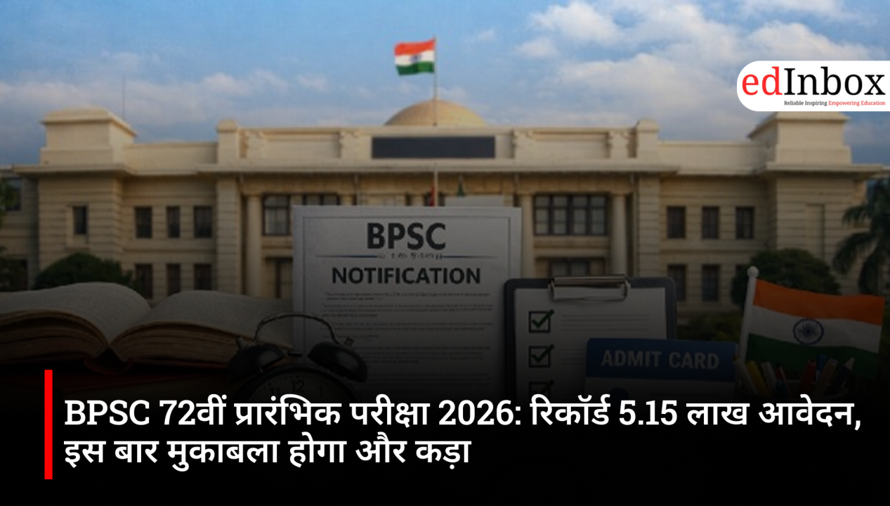 BPSC 72वीं प्रारंभिक परीक्षा 2026: रिकॉर्ड 5.15 लाख आवेदन, इस बार मुकाबला होगा और कड़ा