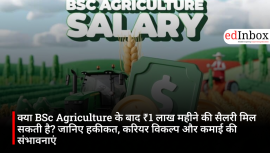 क्या BSc Agriculture के बाद ₹1 लाख महीने की सैलरी मिल सकती है? जानिए हकीकत, करियर विकल्प और कमाई की संभावनाएं