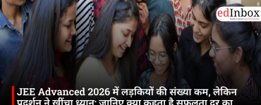 JEE Advanced 2026 में लड़कियों की संख्या कम, लेकिन प्रदर्शन ने खींचा ध्यान; जानिए क्या कहता है सफलता दर का आंकड़ा