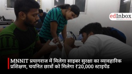 MNNIT प्रयागराज में मिलेगा साइबर सुरक्षा का व्यावहारिक प्रशिक्षण, चयनित छात्रों को मिलेगा ₹20,000 स्टाइपेंड
