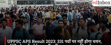 UPPSC APS Result 2023: 331 पदों पर नहीं होगा चयन, शॉर्टहैंड टेस्ट में कोई अभ्यर्थी नहीं कर सका क्वालिफाई