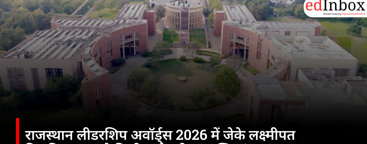 राजस्थान लीडरशिप अवॉर्ड्स 2026 में जेके लक्ष्मीपत विश्वविद्यालय को मिली कई बड़ी उपलब्धियां