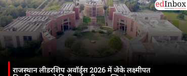 राजस्थान लीडरशिप अवॉर्ड्स 2026 में जेके लक्ष्मीपत विश्वविद्यालय को मिली कई बड़ी उपलब्धियां