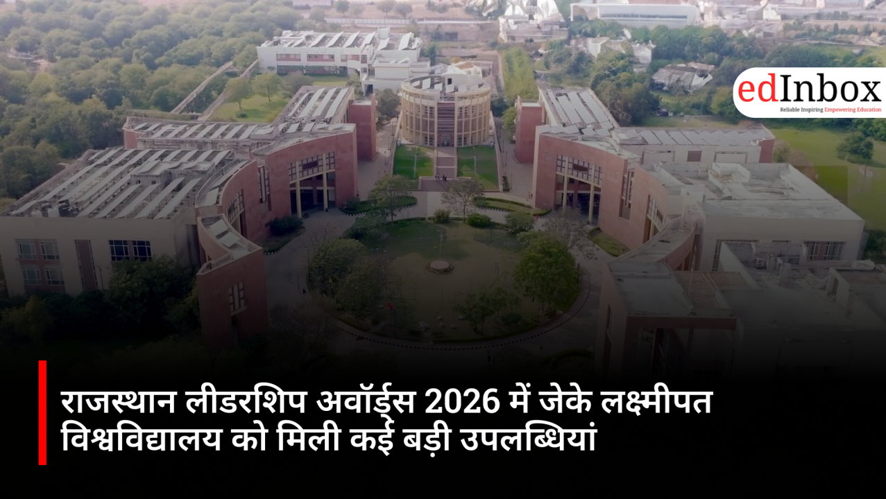 राजस्थान लीडरशिप अवॉर्ड्स 2026 में जेके लक्ष्मीपत विश्वविद्यालय को मिली कई बड़ी उपलब्धियां