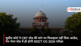 सुप्रीम कोर्ट ने CBT मोड की मांग पर फिलहाल नहीं दिया आदेश, पेन-पेपर मोड में ही होगी NEET UG 2026 परीक्षा