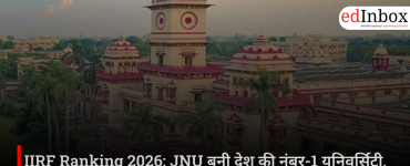 IIRF Ranking 2026: JNU बनी देश की नंबर-1 यूनिवर्सिटी, BHU को लगा झटका; जानिए टॉप 10 संस्थानों की पूरी सूची