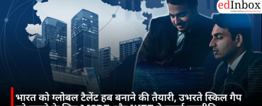भारत को ग्लोबल टैलेंट हब बनाने की तैयारी, उभरते स्किल गैप को पाटने के लिए MSDE और WEF ने बनाई रणनीति