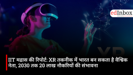 IIT मद्रास की रिपोर्ट: XR तकनीक में भारत बन सकता है वैश्विक नेता, 2030 तक 20 लाख नौकरियों की संभावना