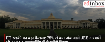 IIT रुड़की का बड़ा फैसला: 75% से कम अंक वाले JEE अभ्यर्थी भी JoSAA काउंसलिंग में ले सकेंगे हिस्सा