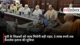 यूपी के शिक्षकों को जल्द मिलेगी बड़ी राहत, 5 लाख रुपये तक कैशलेस इलाज की सुविधा
