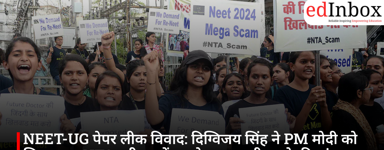 NEET-UG पेपर लीक विवाद: दिग्विजय सिंह ने PM मोदी को लिखा पत्र, NTA परीक्षाओं पर श्वेत पत्र जारी करने की मांग