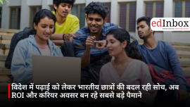 विदेश में पढ़ाई को लेकर भारतीय छात्रों की बदल रही सोच, अब ROI और करियर अवसर बन रहे सबसे बड़े पैमाने