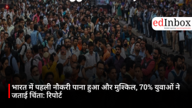 भारत में पहली नौकरी पाना हुआ और मुश्किल, 70% युवाओं ने जताई चिंता: रिपोर्ट