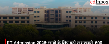 IIT Admission 2026: छात्रों के लिए बड़ी खुशखबरी, 600 से अधिक सीटें बढ़ीं, 18 नए कोर्स भी शुरू