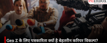 Gen Z के लिए पत्रकारिता क्यों है बेहतरीन करियर विकल्प? जानिए 5 बड़े कारण