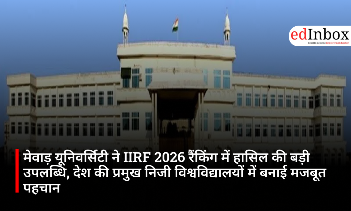 मेवाड़ यूनिवर्सिटी ने IIRF 2026 रैंकिंग में हासिल की बड़ी उपलब्धि, देश की प्रमुख निजी विश्वविद्यालयों में बनाई मजबूत पहचान
