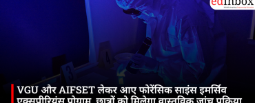 VGU और AIFSET लेकर आए फोरेंसिक साइंस इमर्सिव एक्सपीरियंस प्रोग्राम, छात्रों को मिलेगा वास्तविक जांच प्रक्रिया को समझने का मौका
