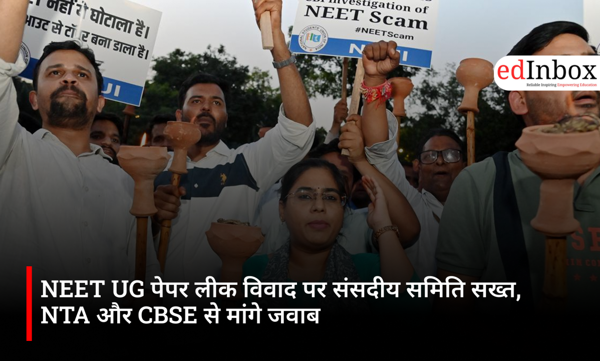 NEET UG पेपर लीक विवाद पर संसदीय समिति सख्त, NTA और CBSE से मांगे जवाब