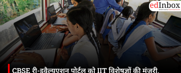 CBSE री-इवैल्यूएशन पोर्टल को IIT विशेषज्ञों की मंजूरी, साइबर हमले के बाद बढ़ाई गई सुरक्षा
