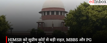 HIMSR को सुप्रीम कोर्ट से बड़ी राहत, MBBS और PG मेडिकल सीटों पर दाखिले का रास्ता साफ