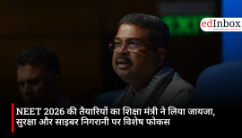 NEET 2026 की तैयारियों का शिक्षा मंत्री ने लिया जायजा, सुरक्षा और साइबर निगरानी पर विशेष फोकस