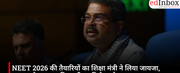 NEET 2026 की तैयारियों का शिक्षा मंत्री ने लिया जायजा, सुरक्षा और साइबर निगरानी पर विशेष फोकस