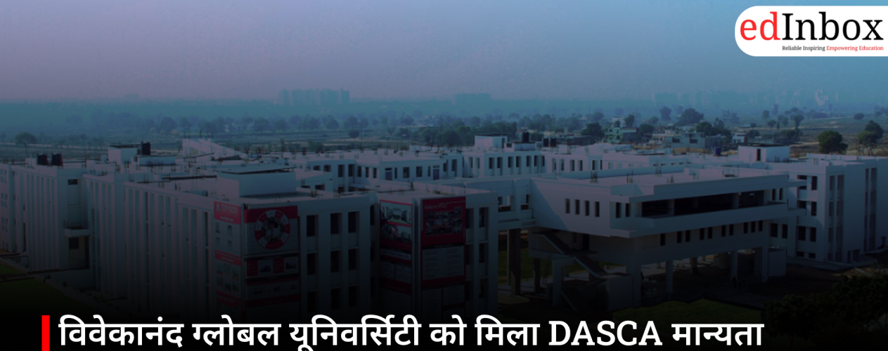 विवेकानंद ग्लोबल यूनिवर्सिटी को मिला DASCA मान्यता प्रमाणन, उच्च शिक्षा के क्षेत्र में हासिल की नई उपलब्धि